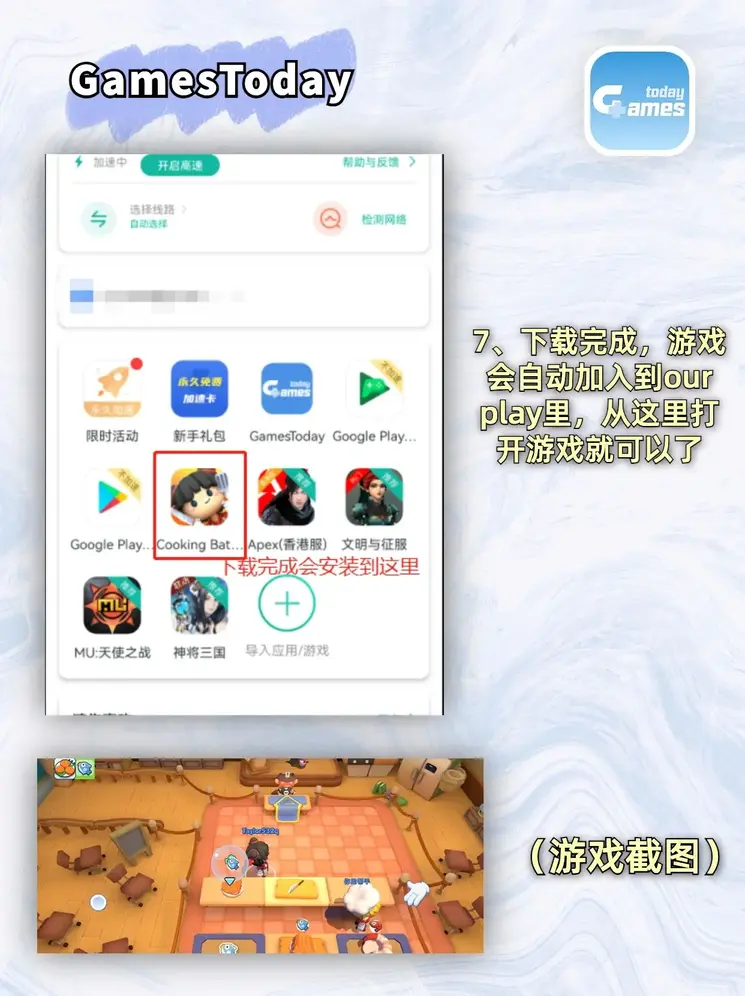 快3官网是多少截图3