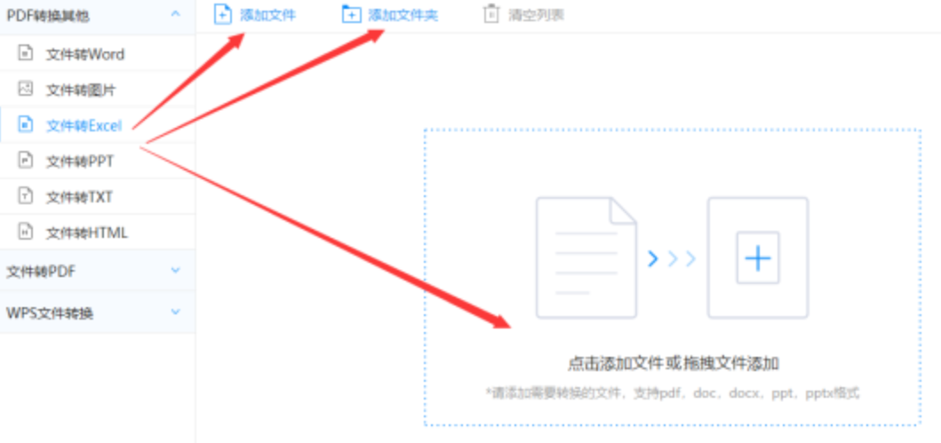 快3官网是多少使用讲解 - 选择文件格式