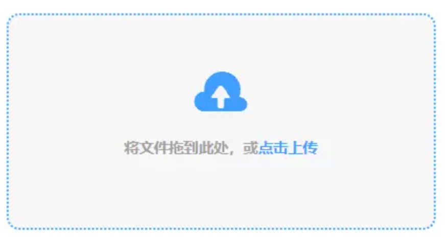 快3官网是多少使用讲解 - 添加文件